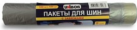 Пакеты для шин